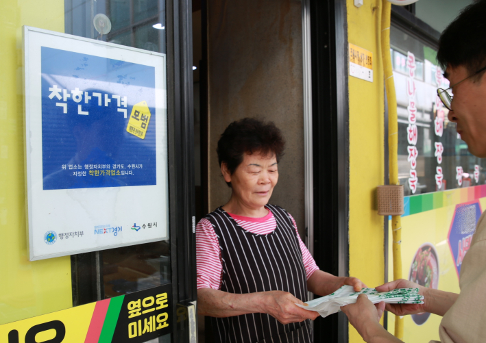 착한가격업소에 종량제봉투를 배부하고 있다. 