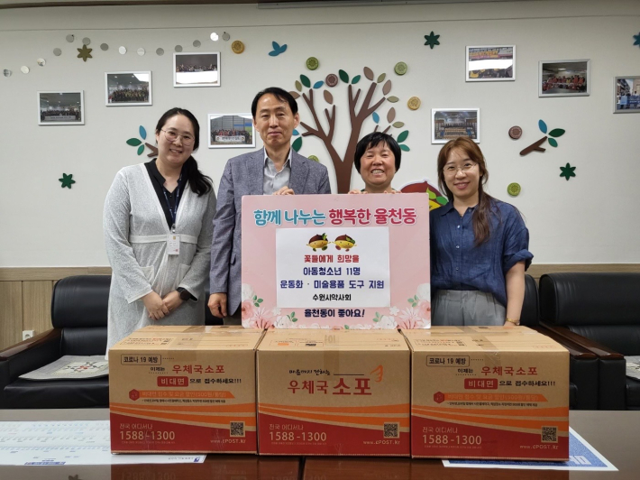 전달받은 기증물품을 나눠드릴 생각을 하며 행복한 미소를 짓고 있다.