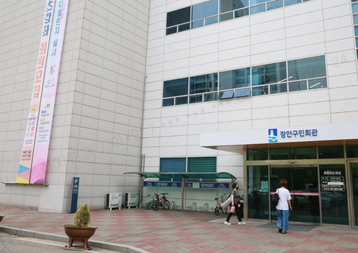 장안구민회관 사진