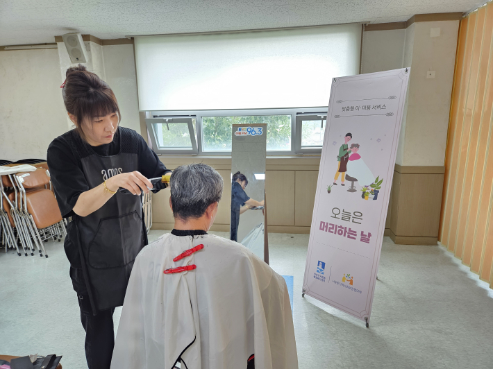서둔동 ⎾보민헤어⏌, 여름맞이 이·미용 서비스 후원