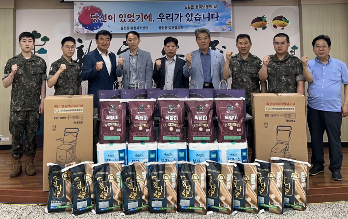 율천동 방위협의회가 참전유공자 방문 전 지원물품과 함께 간단한 출정식을 진행하고 있다.