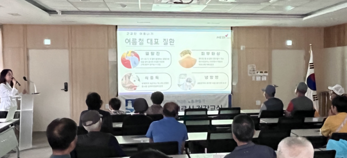 어르신들이 건강한 여름나기를 위한 교육을 듣고 있다.