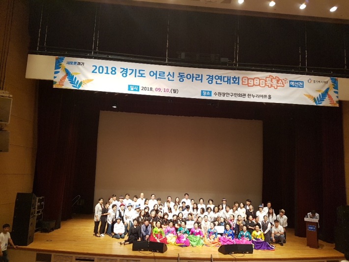 코로나 전 동아리 경연대회(2018.9)
