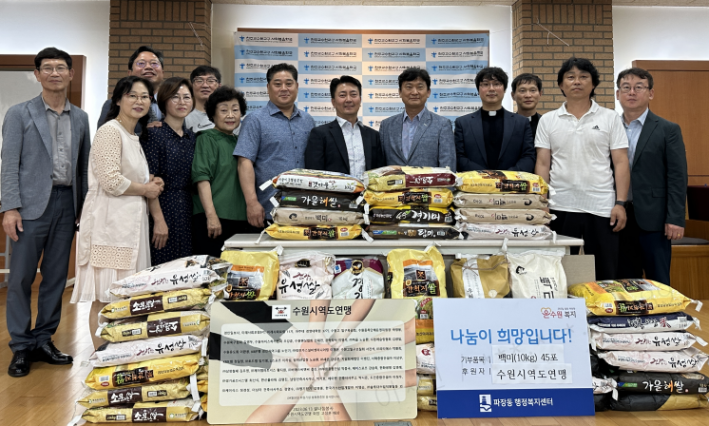 전달식