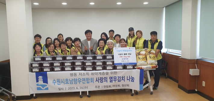 가운데 김주형 회장을 중심으로 행사에 참여한 회원들이 단체사진을 촬영했습니다.