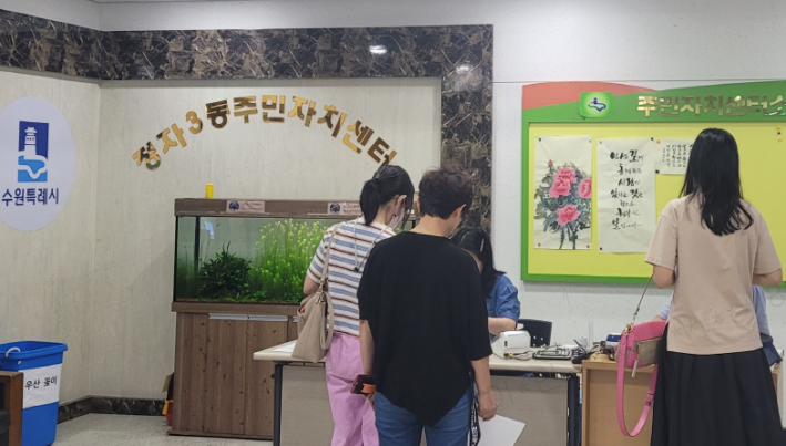 정자3동 주민자치센터에서 수강생들이 현장접수를 하고 있다. 