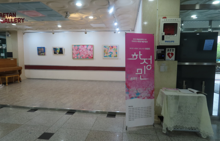 매탄고등학교 매탄갤러리 《하정민 초대전》 전시 전경