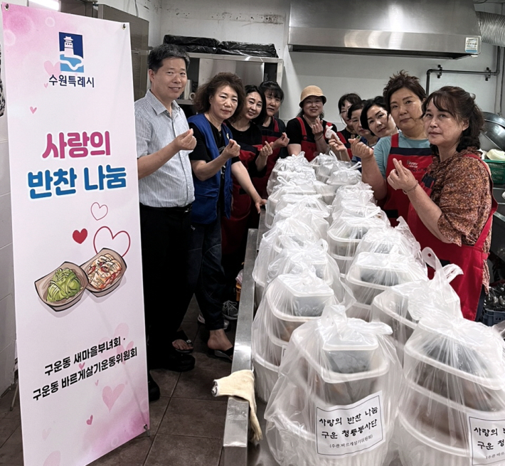 구운동 바르게살기운동위원회에서 '사랑의 반찬 나눔' 봉사활동을 진행했다.