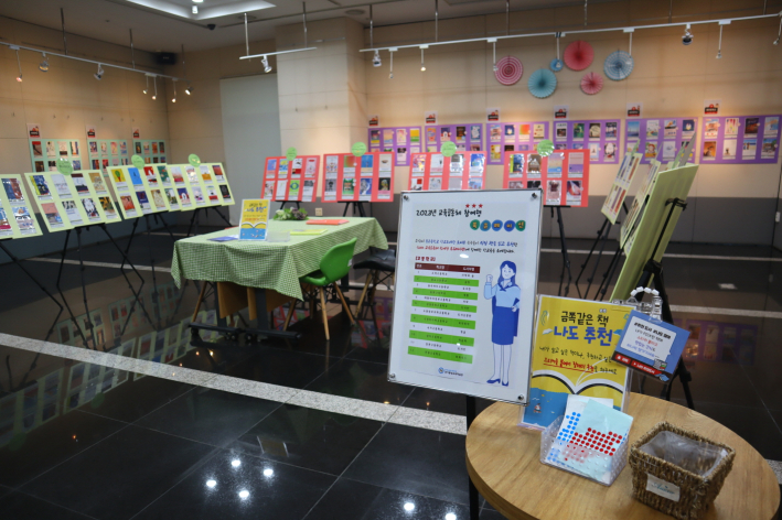 지난달 6월에 열린 '2023년 교육공동체 참여형 북 큐레이션' 전시회의 모습.
