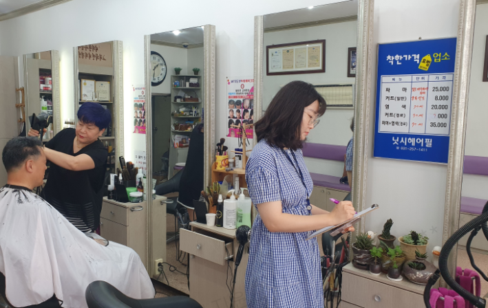 장안구 공무원이 착한가격업소 미용실에서 현장점검을 하고 있다.