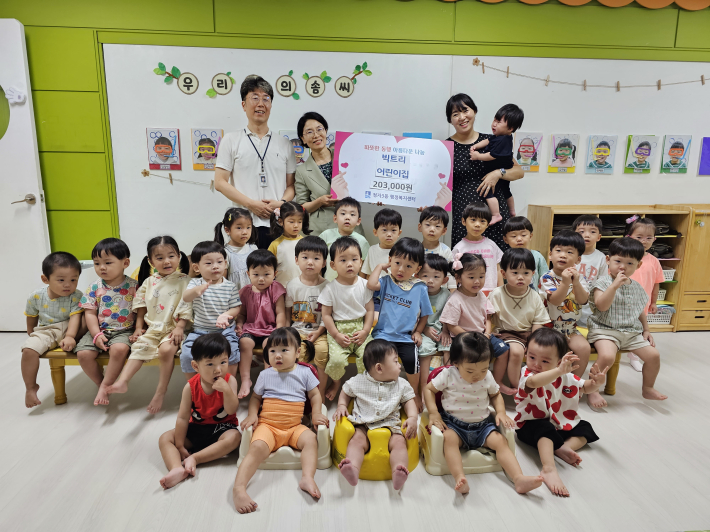 이웃돕기 기탁식