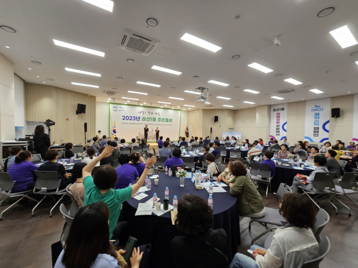 2023년 권선1동 주민총회를 축하하기 위한 공연을 보고 있습니다. 