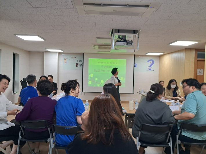 '빛나는 삶을 위해' 부모를 위한 멘탈코칭 교육 진행 