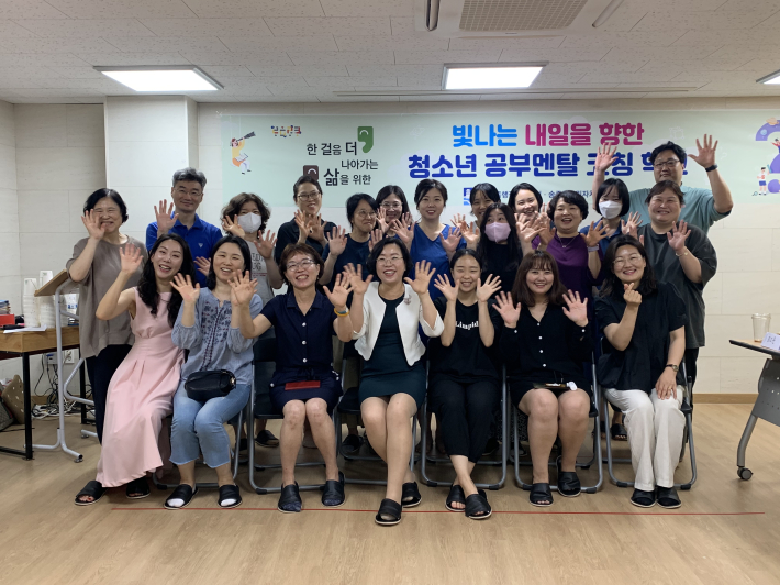 '빛나는 삶을 위해' 부모를 위한 멘탈코칭 교육 진행 