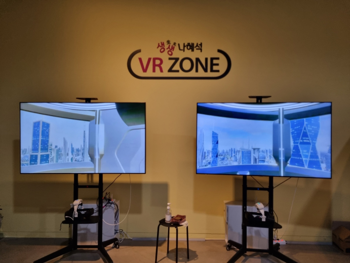 VR ( 가상현실 ) 체험은 시간당 두명씩 진행한다. 