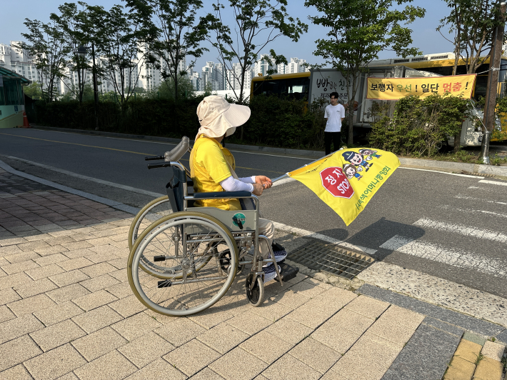 호매실장애인종합복지관 '좋은 이웃' 장애인 봉사단 교통안전 봉사활동