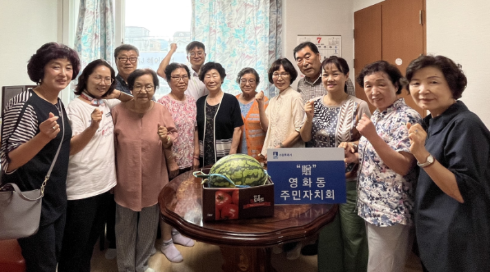 영화동 주민자치회에서 관내 경로당 어르신들께 수박을 전달했다.