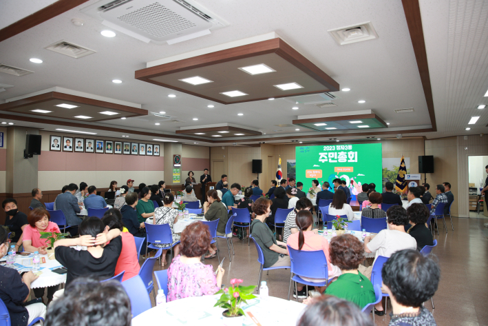 정자3동 주민총회가 동 행정복지센터 3층에서 개최되고 있다. 