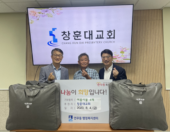 전달식
