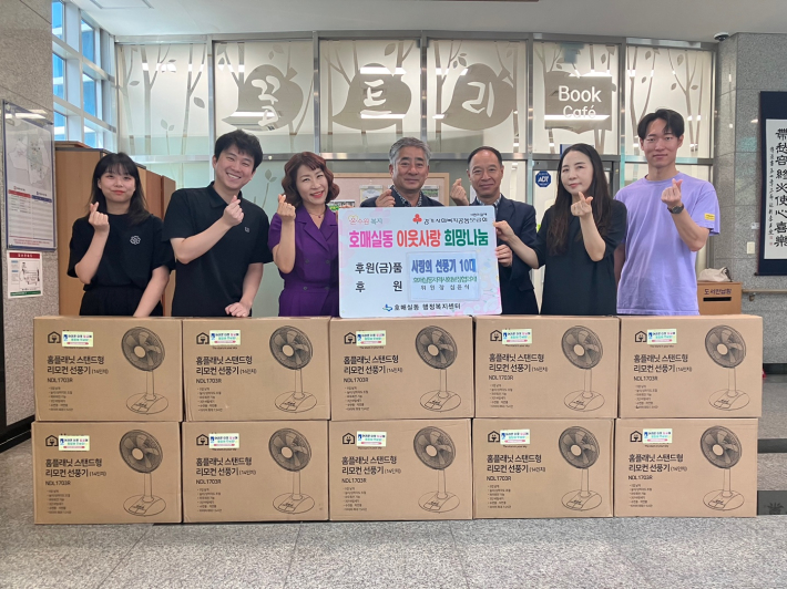 호매실동 지역사회보장협의체 심윤식 위원장 선풍기 전달식 모습