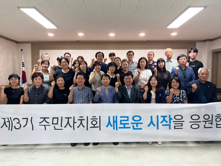서둔동 제3기 주민자치회 출범