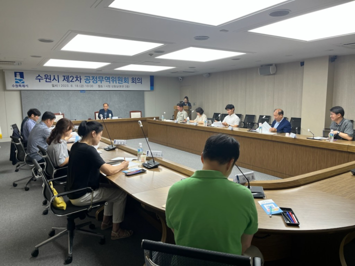 수원시가 '2023년 제2차 공정무역위원회' 회의를 열고 있다.