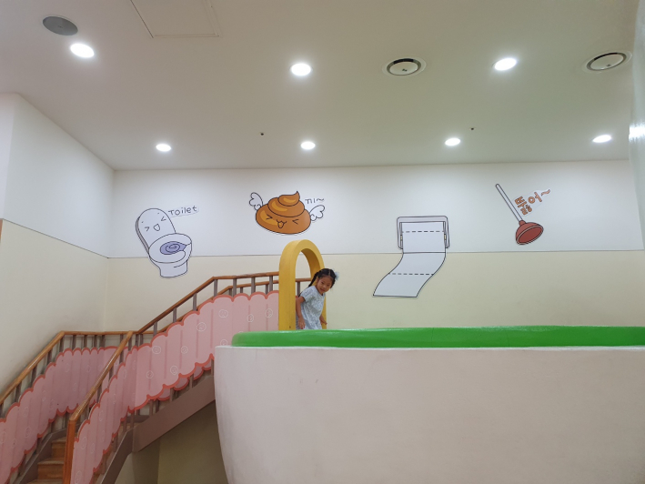 해우재 문화센터 2층에 위치한 어린이체험관