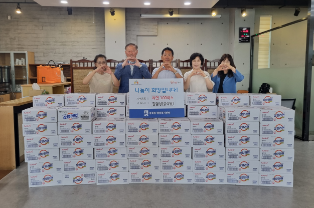 길림성 라면 100박스 후원 기념 사진