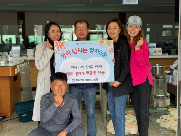 '핸님아 호빵맨' 봉사자가 사랑의 뻥튀기와 와플빵을 전달하고 있다. 