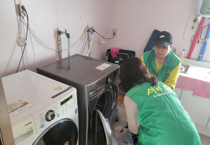 조원1동 새마을부녀회가 빨래봉사를 하고 있다.