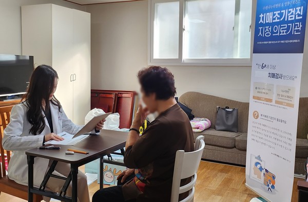 수원시 매탄2동은 지난 8일 수원 나누리병원과 협업하여 '치매안심마을 매탄2동'사업을 시작했다.