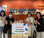 카페 제주동백 수제쿠키30box후원