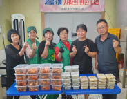 세류1동 이해자 새마을부녀회장과 회원, 양은미 동장이 반찬 만들기 후 기념촬영을 했다.