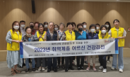 조원1동 지역주민과 지역사회보장협의체 위원들이 한국건강관리협회 경기지부에서 검진 시작 전 기념사진을 촬영하고있다.