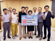 사회체육진흥위원회가 원천동행정복지센터에   온누리상품권 50만원을 전달했다.