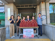 수원시다문화협회 고추장 전달