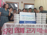 이만세 한식부 봉사회가 세류3동행정복지센터에 반찬을 전달하고 있음. 