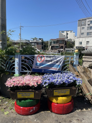 폐타이어를 활용한 화분 설치