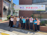 지난 8일 세류2동에서 손바닥정원을 조성하였다. 