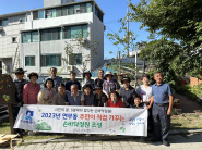 연무동 주민자치회가 손바닥정원을 조성했다.