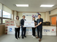 서호새마을금고 라면50박스 후원