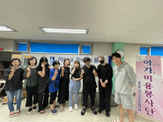 아름다운 가위미용봉사