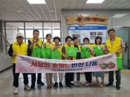 지사협 위원들이 반찬나눔을 하고 있다.