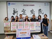 곡선동 시립하늘채더퍼스트2단지 어린이집 원장님과 선생님들이 함께 한 사랑의 전달식