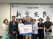 곡선동, 스포츠댄스동아리 푸른하늘, 주민자치센터