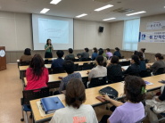 인적안전망 교육모습