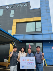 지난 15일, (주)나누리에서 추석 명절을 맞아 서둔동에 100만원 상당의 라면 44박스를 후원했다.