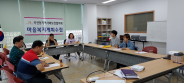 '동 마을복지계획 수립 활동' 회의 사진