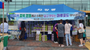 학산면 관계자들이 장안구청 앞 광장에서 포도를 판매하고 있다.
