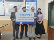 수원시민의료소비자생활협동조합이 선물세트를 전달하고 있다